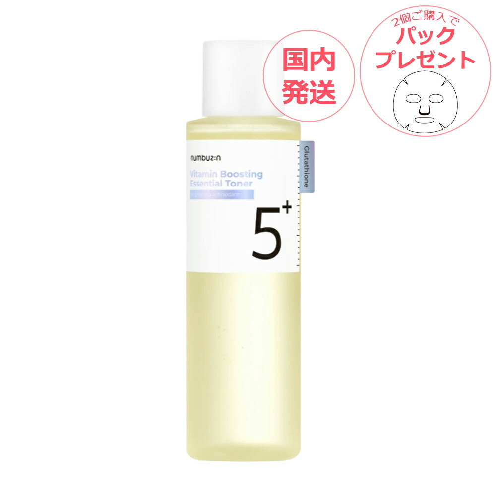 楽天市場】numbuzin ナンバーズイン5番 グルタチオンC 3点セット