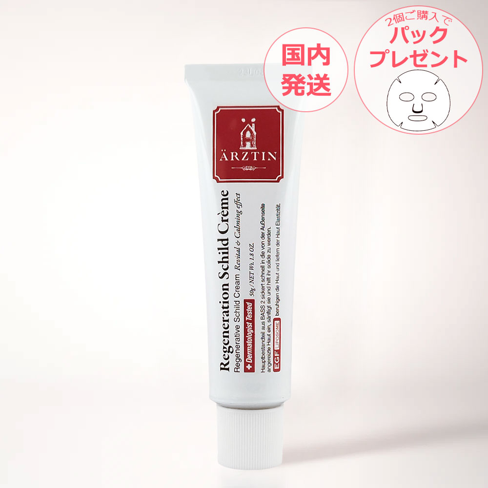 楽天市場】elazulene/エラジュレン ペプタブルー セラム 形状記憶 お肌