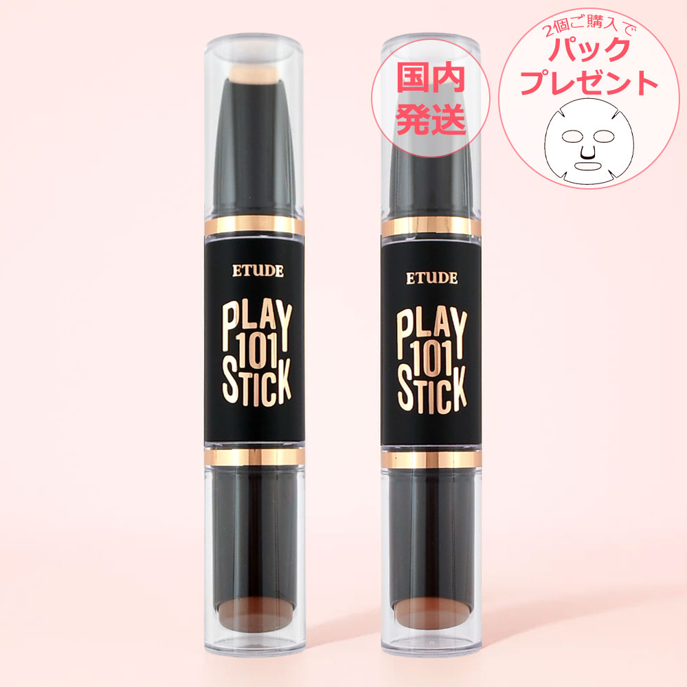 ADDICTION パーフェクト カバリング コンシーラー 006 X3個 ADDICTION パーフェクト カバリング コンシーラー 006 X3個