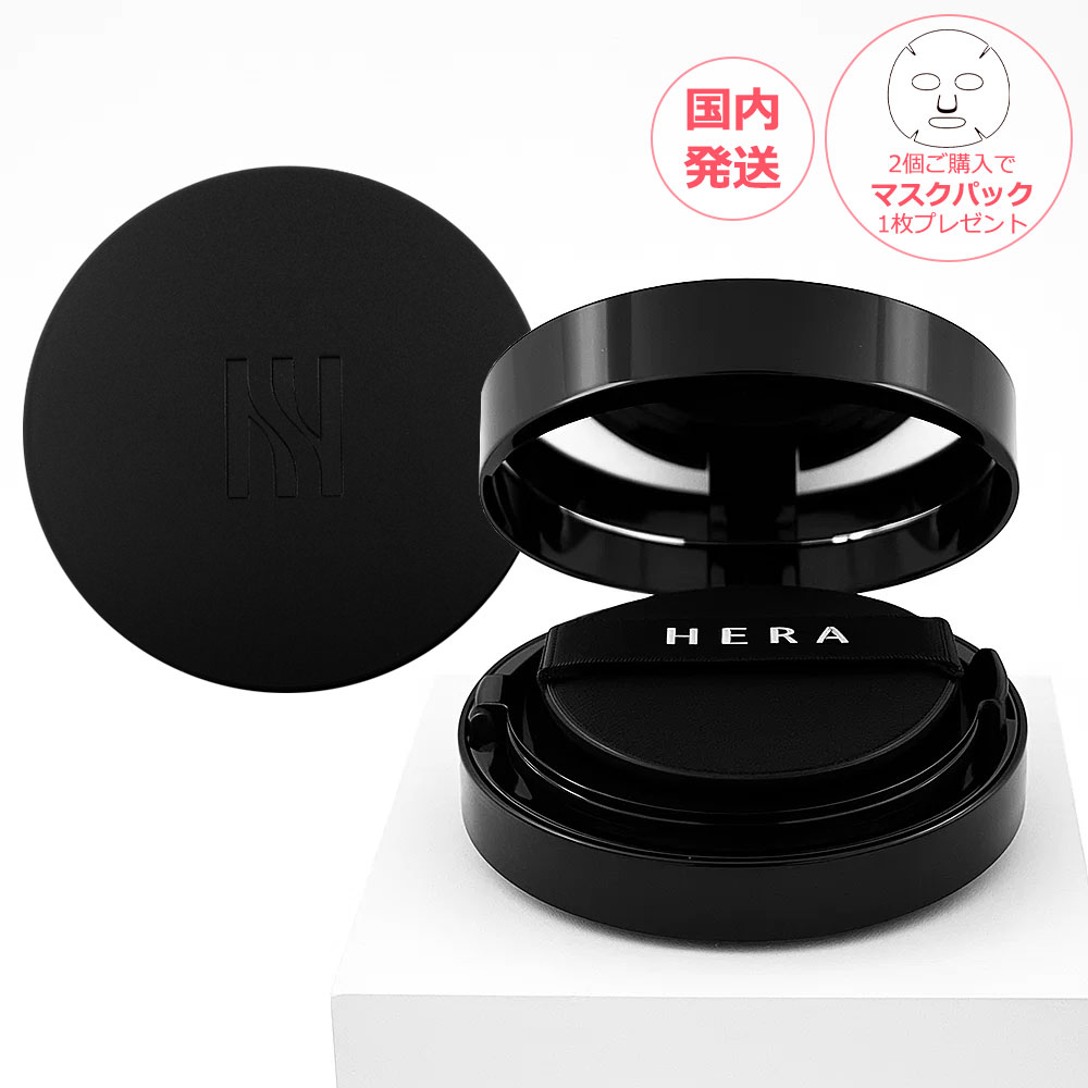 HERAブラッククッションファンデーション デュオ 27N1 15g×2個セット HERAブラッククッションファンデーション デュオ 27N1 15g×2個セット