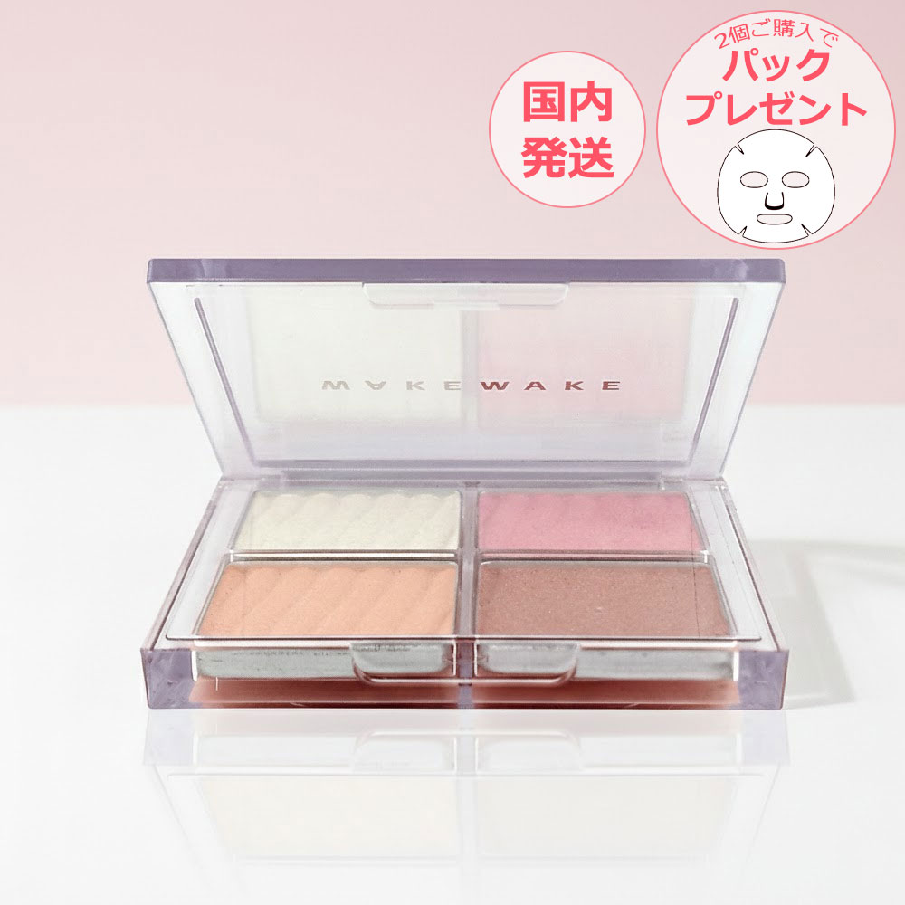 楽天市場】WAKEMAKE ウェイクメイク ソフトブラーリング アイパレット