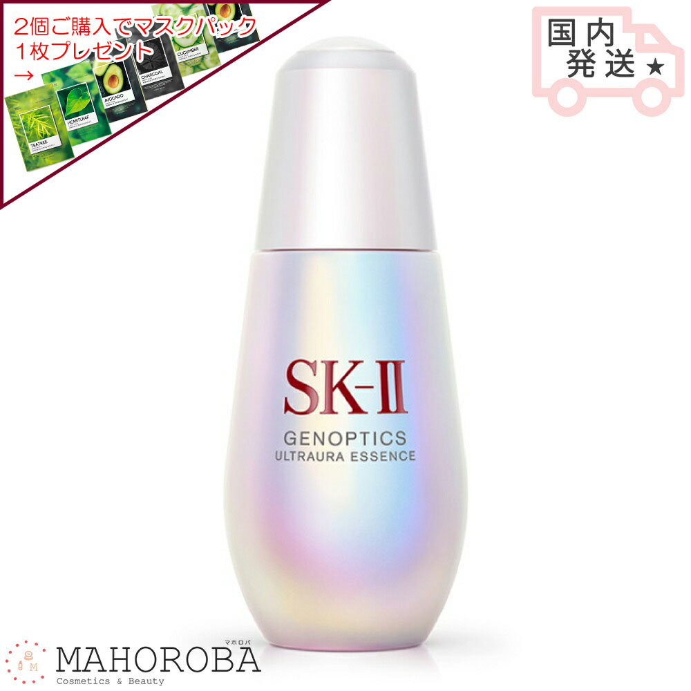 楽天市場】SK-II エスケーツー ビューティ トラベルキット