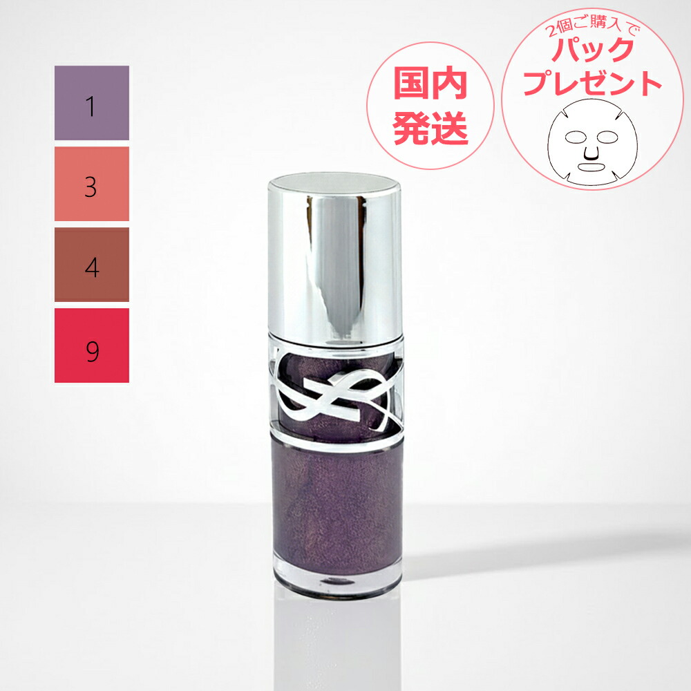 楽天市場】Yves Saint Laurent(イヴサンローラン) MYSLF ラプソリュ