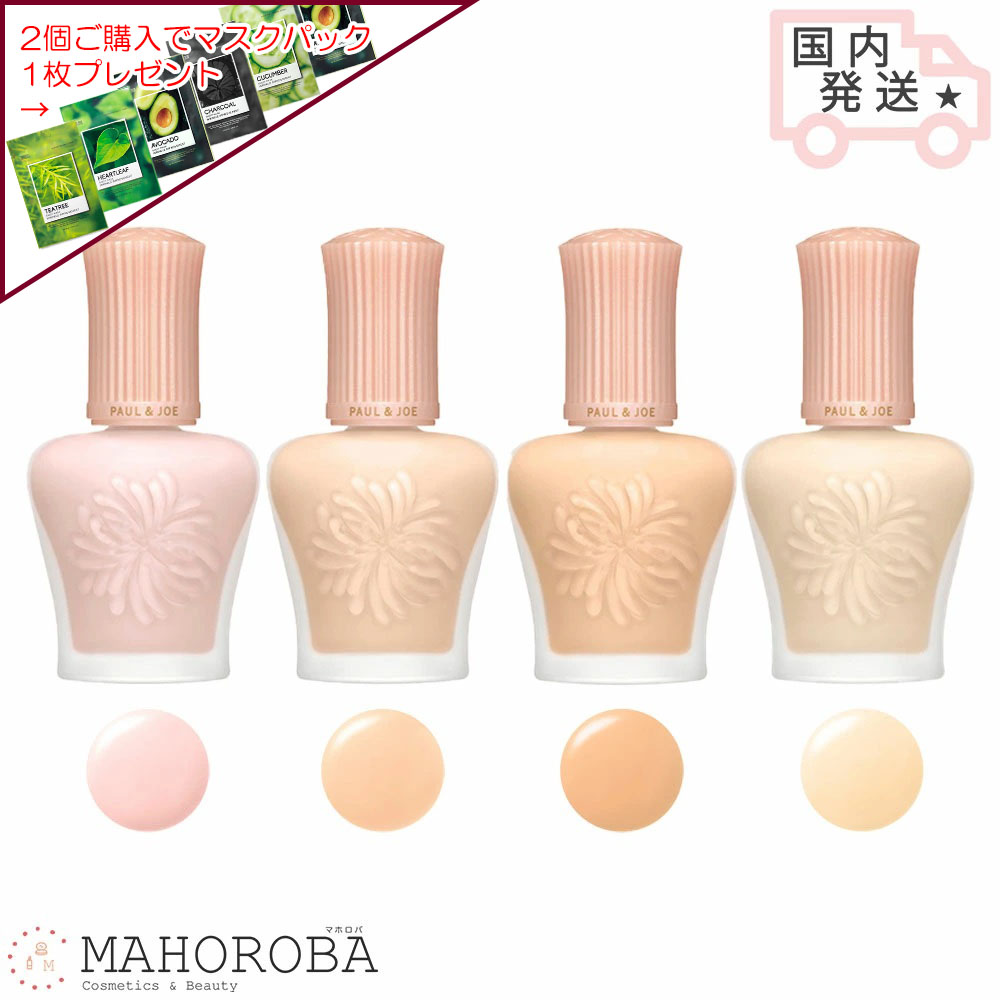 楽天市場】【選べるカラー】ポールアンドジョー PAUL & JOE