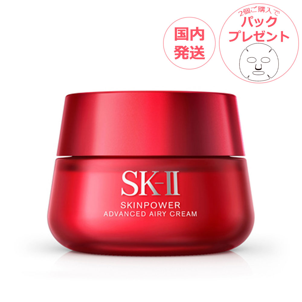 楽天市場】SK-II エスケーツー ステムパワーリッチクリーム 50g