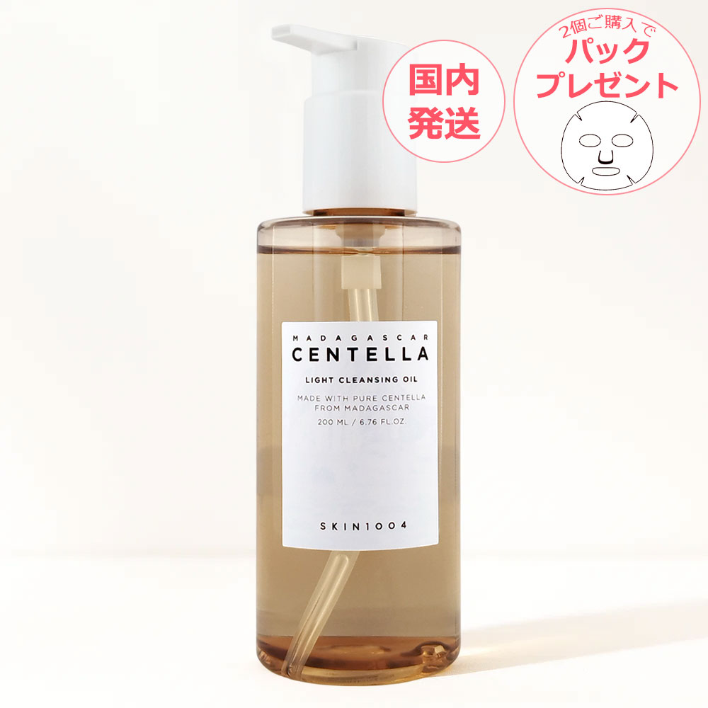 セット スキンローション1本　& オイルクレンザー1本 (ディスペンサー無し) compass1661266705.jpg