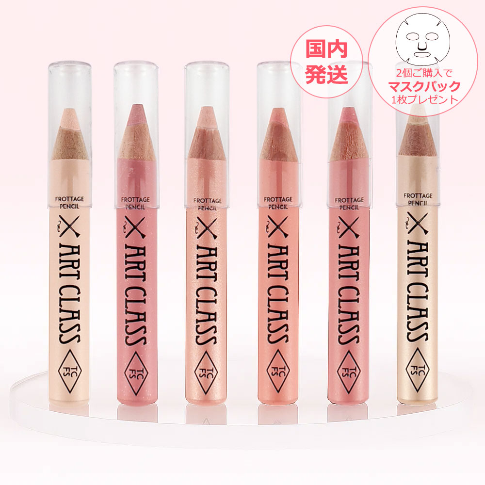 楽天市場】トゥークールフォースクール アイグリッツ EYE GLITZ