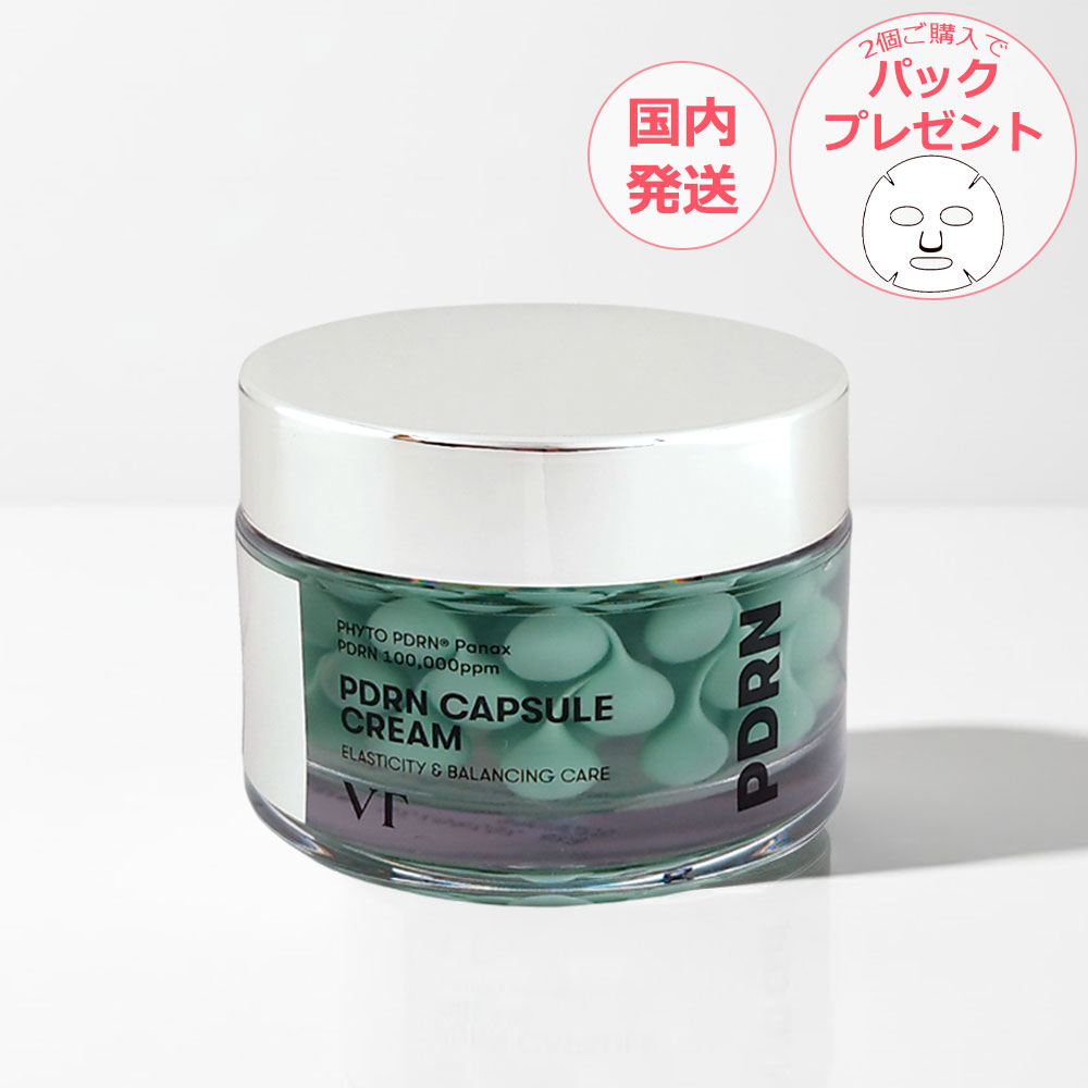 VT ブイティー PDRN クリーム 100 50ml 30個 379244_1.jpg?11010509
