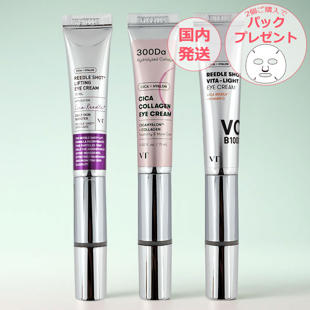 楽天市場】ブイティーコスメティックス VT COSMETICS リードルショット