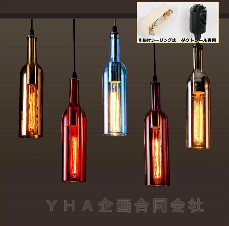 ヴィンテージ　ボトルライト Denkyo Group Online Store｜ゼピール ボトルライト ベージュ