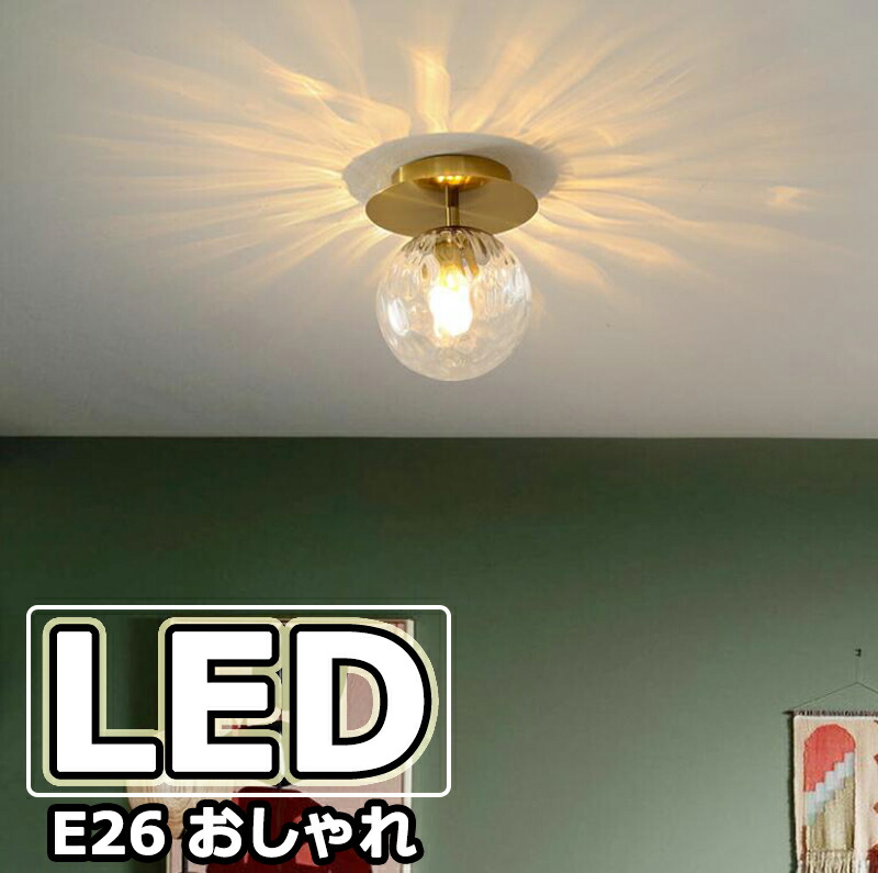 r*い様 引掛シーリング用 3色LED電球付きスパゲッティスタイルシーリングライ zsjj-xdd-06-a.jpg