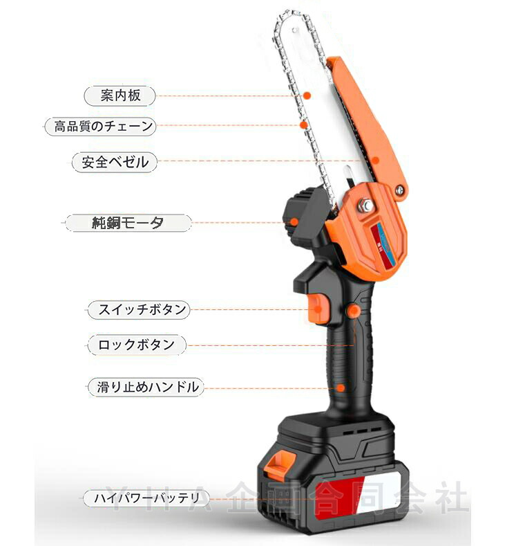 最前線の 電動チェーンソー ミニチェーンソー 6インチ 切削径15cm 小型 充電式 マキタ18Vバッテリー互換対応 電動のこぎり 収納ボックス  バッテリー付き 充電器 家庭用 強力 片手 軽量 木工切断 枝切り 日本語取扱説明書 shoppascher.ma