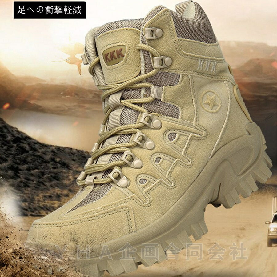 【楽天市場】メンズ ミリタリー ブーツ アウトドア シューズ 登山靴 カジュアル 運動靴 軽量 滑り止め トレッキングシューズ 登山ブーツ 秋