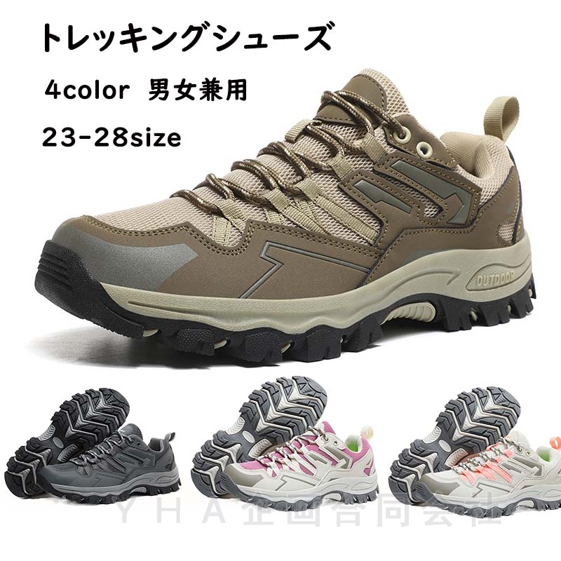 DA890 モンベル　mont・bell アーバンクルーザー　26.0㎝ アーバンクルーザー｜モンベル