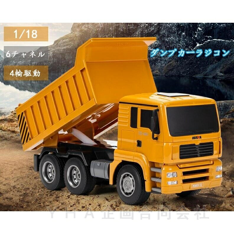 楽天市場】建設車両セット 車おもちゃ 建設車両 作業車両 工事