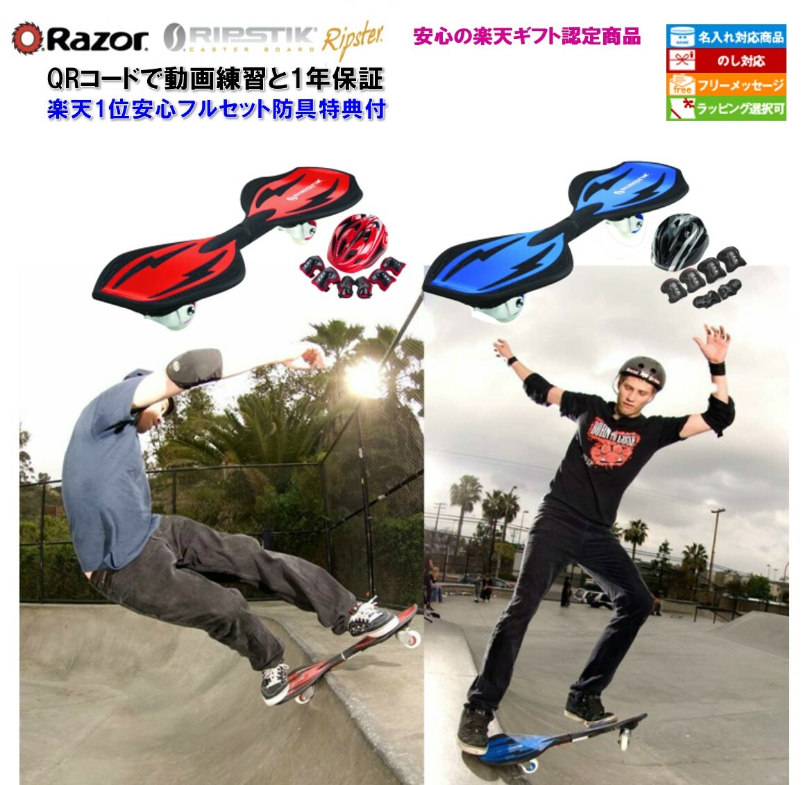 Ripstik Caster Board Crow スケートボード 新品 Amazon.com : Razor RipStik Special Edition 2 Wheel Twisty