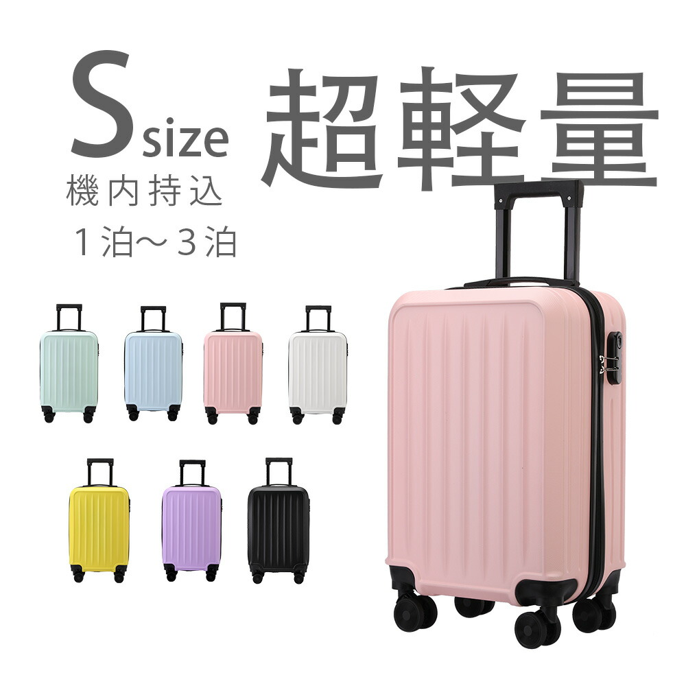 Amazon | [meer] スーツケース 大容量 キャリーケース 超軽量