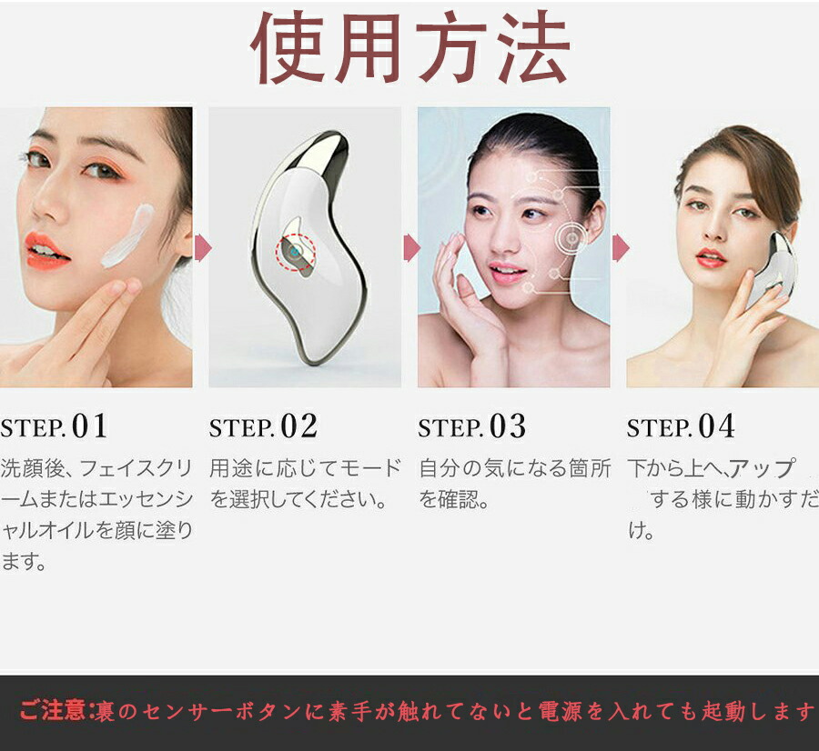 市場 あす楽 10 Offクーポン かっさプレート カッサ 電動 かっさ 温感 美顔器 首 リフレッシュ 7月19日まで 市場 あす楽 10 Offクーポン かっさプレート カッサ 電動 かっさ 温感 美顔器 首 リフレッシュ 7月19日まで