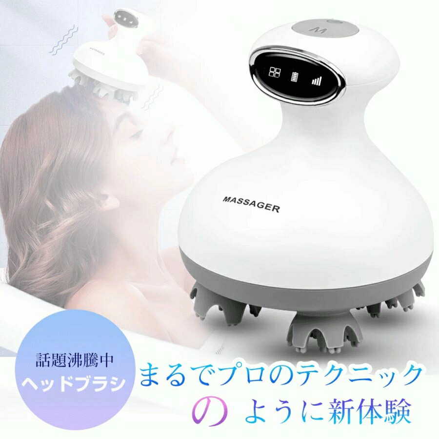 ★ヘッドスパ 頭皮ブラシ 頭皮 頭皮スパ スパブラシ 頭皮ケア 防水 フェイス IPX7 乾湿両用 美髪 ヘッド振動機 振動マシーン 頭皮エステ 自宅 USB充電式 電動 頭皮ケア 安眠 美髪 首 肩 電池容量400wh/L以下 敬老の日 ギフト 1年間品質保証画像