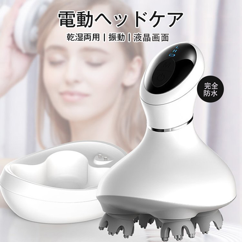 ヘアマッサージ 頭皮マッサージ器 ヘッドマッサージャー ヘア マッサージ ヘッドスパ マッサージ 肩こり 頭皮マッサージ 頭皮ケア 防水 頭皮マッサージ器 フェイス Ipx7 乾湿両用 美髪 美容 敬老の日 送料無料 Ceconsolidada Cl