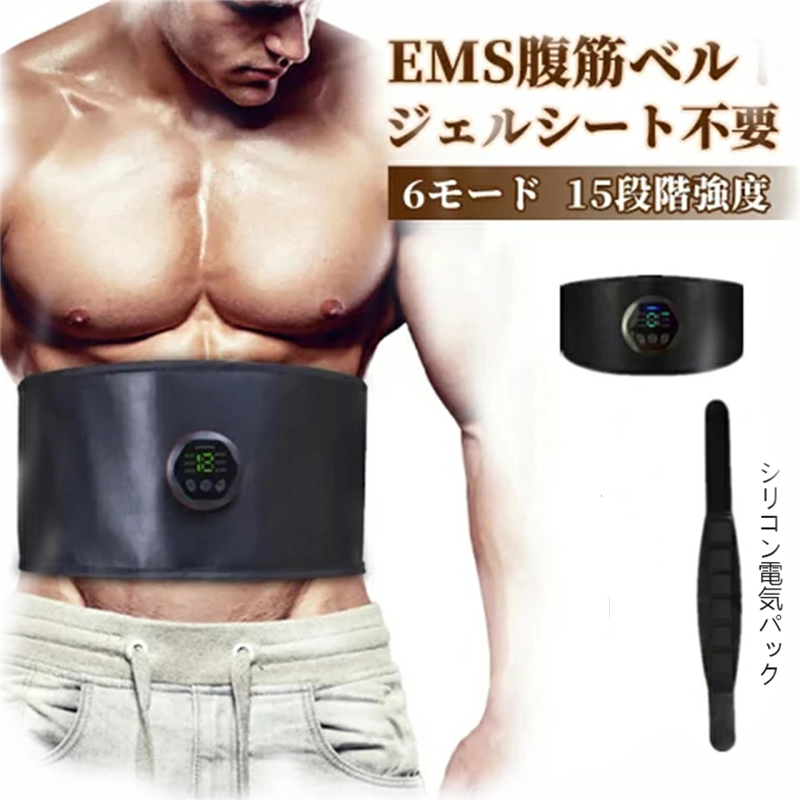 日本人気超絶の 腹筋ベルト 腹筋マシーン EMS ジェルシート不要 腹 太もも ems ベルト お腹 器具 腹筋トレ 腹筋器具 腹筋トレーニング 腰部 腕  腹筋 振動 qdtek.vn