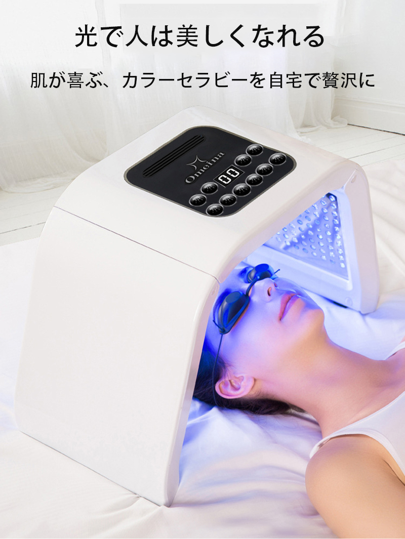 市場 Led 美容 目元 美顔器 光エステ 美肌 イオン導入 光美容器 毛穴ケア 首 コラーゲンマシン フェイシャル ビューティ