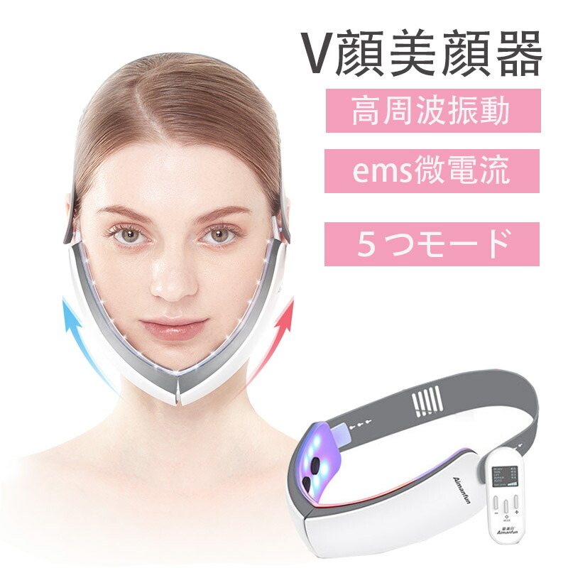 楽天市場】ems 顔 EMS 顔用 美顔器 フェイシャル 小顔機械 小顔