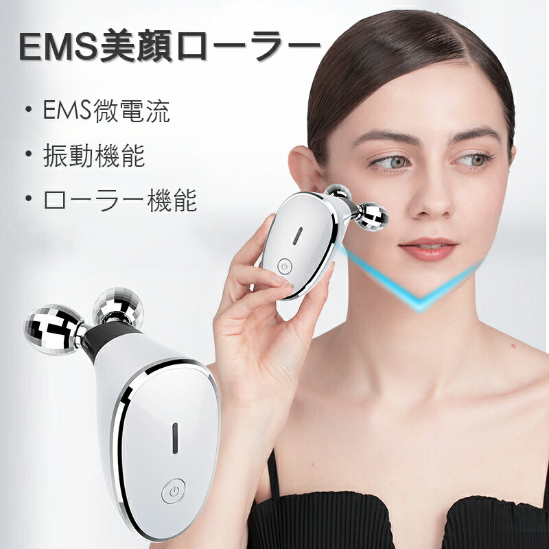 楽天市場】☆フェイスローラー 美顔ローラー 小顔 美顔器 エステ 楽天市場】☆フェイスローラー 美顔ローラー 小顔 美顔器 エステ