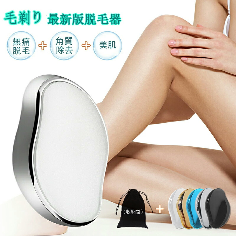 脱毛器 DKBC 楽天市場】脱毛器 家庭用脱毛器 vio対応 90日間返金保証 光美容