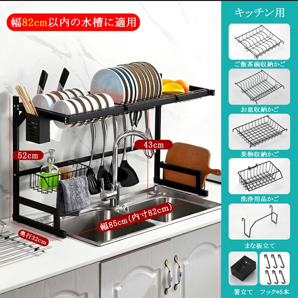 BOOSINY キッチンラック シンク上 収納 水切りラック Amazon｜BOOSINY キッチンラック シンク上 収納 水切りラック