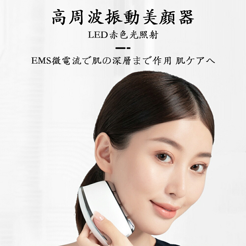 楽天市場】☆フェイスローラー 美顔ローラー 小顔 美顔器 エステ 楽天市場】☆フェイスローラー 美顔ローラー 小顔 美顔器 エステ