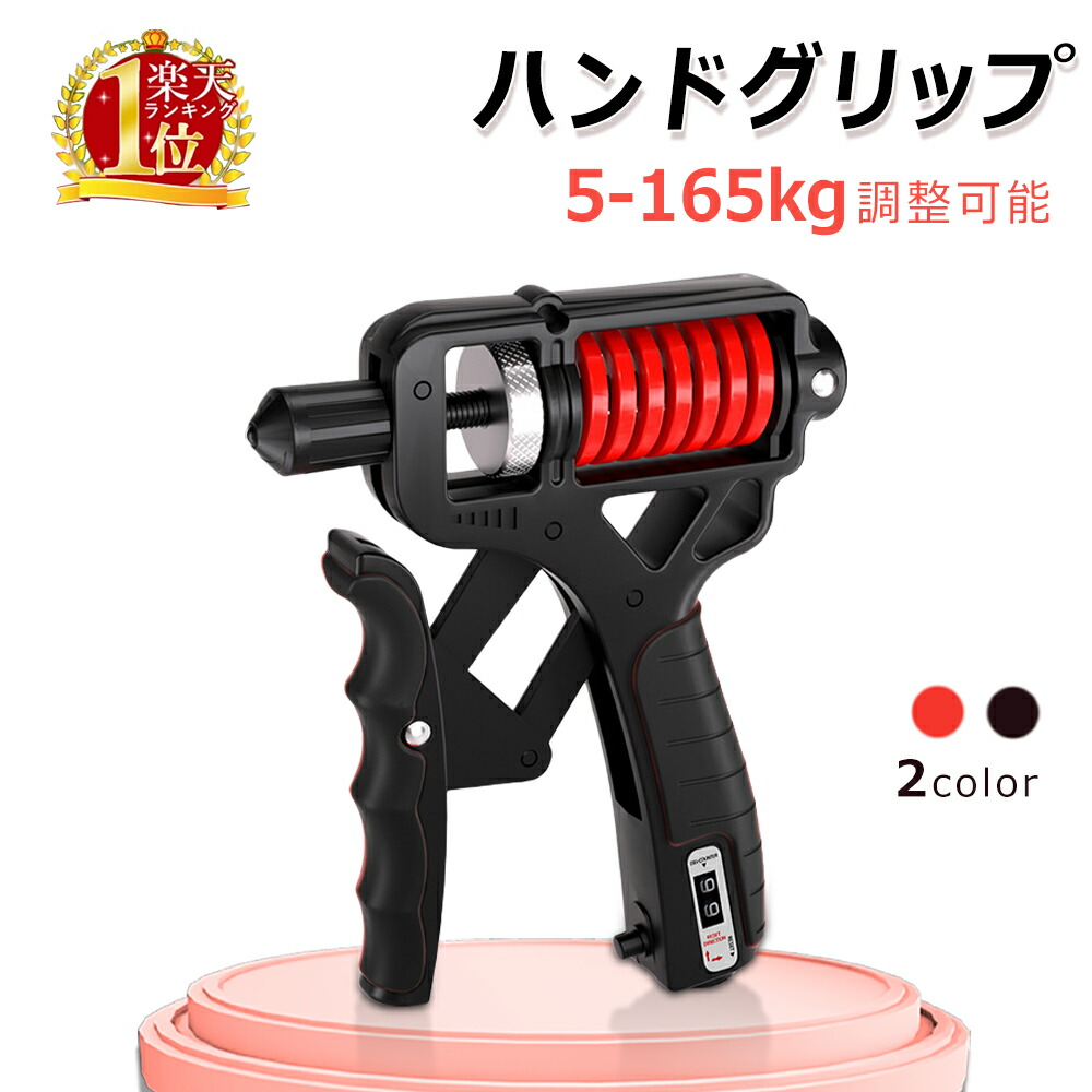 楽天市場】(GD) IRON GRIP EXT 90 ハンドグリップ (25~90kg