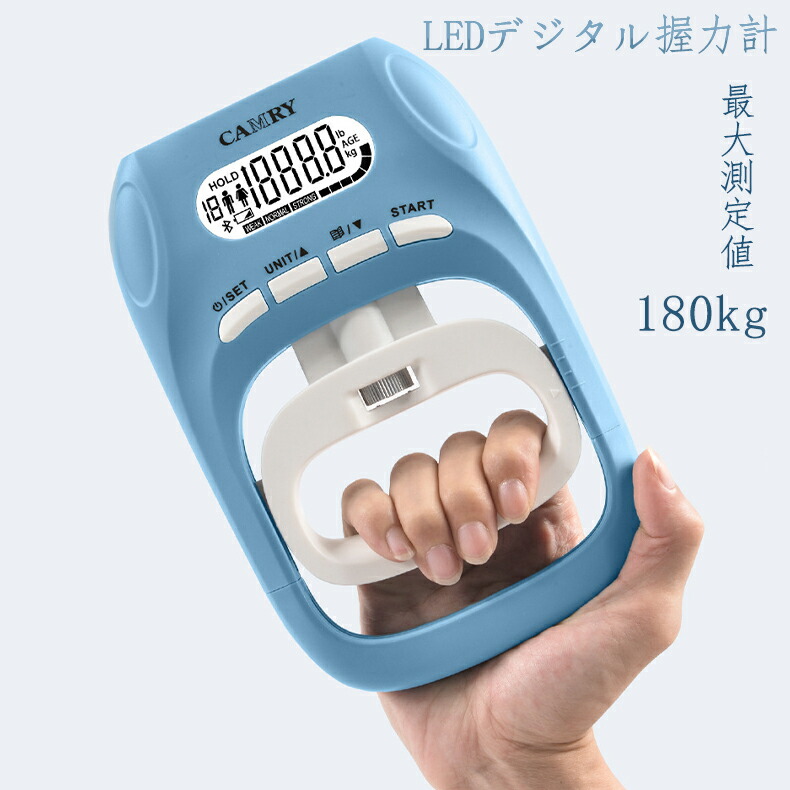 楽天市場】デジタル握力計 グレー テスト電池付き テスト電池付属