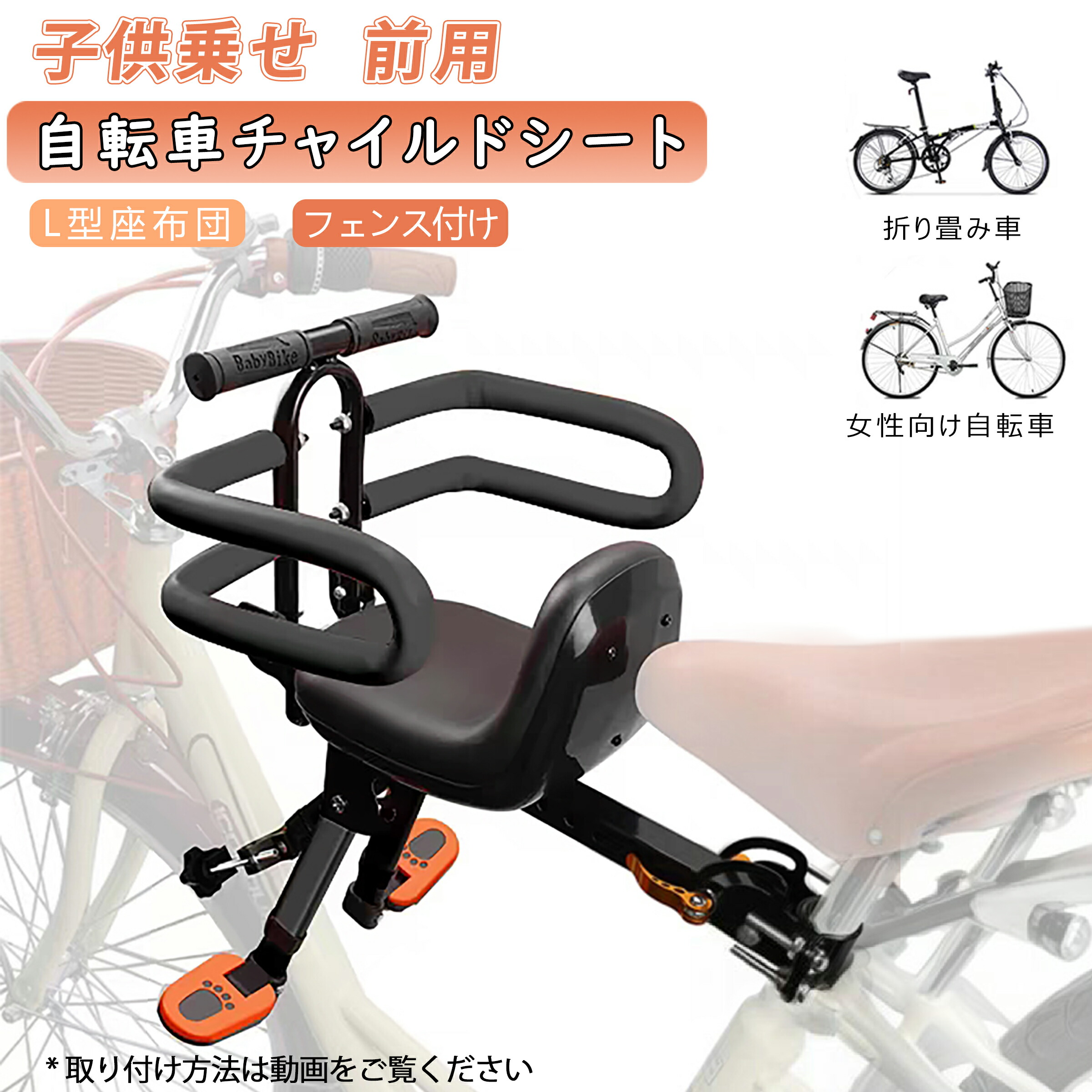 楽天市場】OGK ヘッドレスト付コンフォート前子供のせ FBC