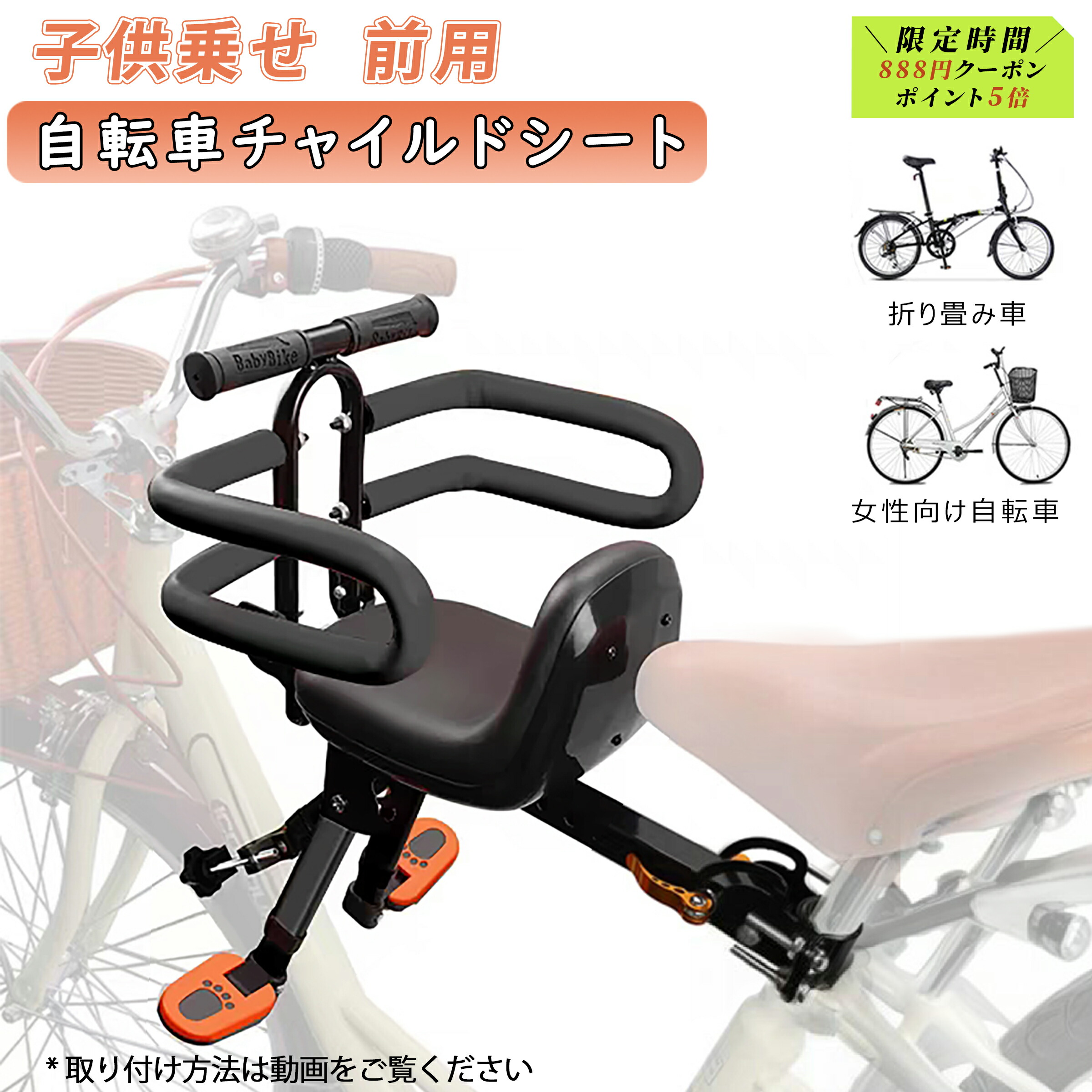 WeeRide 自転車用 チャイルドシート 自転車 チャイルドシート ウィライド カンガルー キャリア