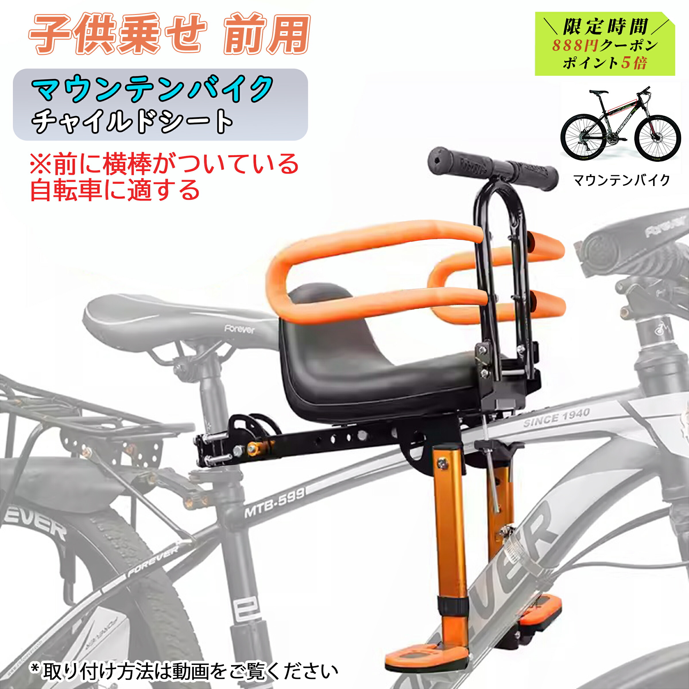 【新品】WeeRide 98033 センターマウント自転車用チャイルドキャリア 24276002.jpg