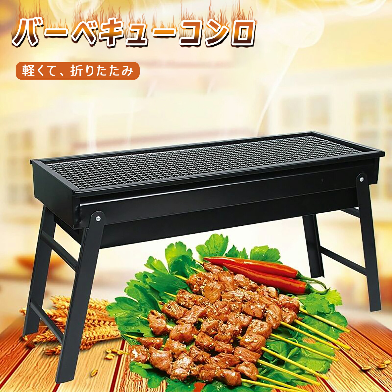 楽天市場】【送料無料】ツーウェイグリル 45/60/75cm//BD-690/BD