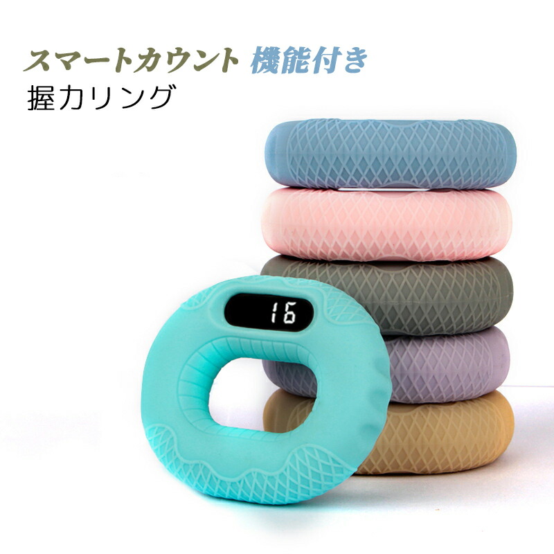 楽天市場】握力トレーニング フィンガーパワー ボケ防止 敬老の日 老化
