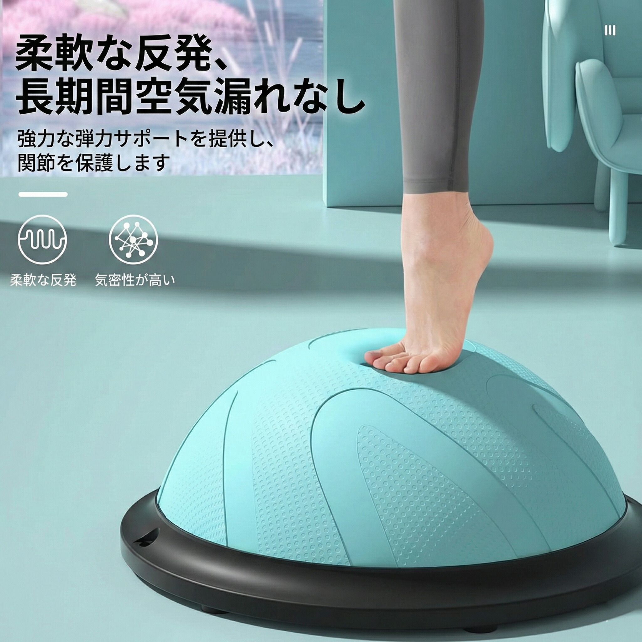 バランスボール 半円型バランスドーム 半球ボディバランスドーム 体幹トレーニング インナーマッスル 鍛える ヨガ ストレッチ コアトレーニング エクササイズ ラリーコード付き 空気入れ付き 腹筋 健康器具 赤ちゃん寝かしつけ 産後自宅