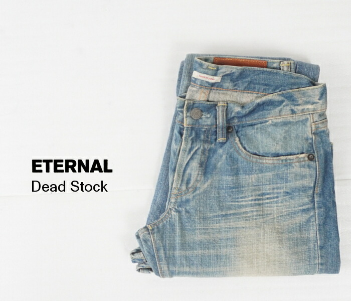 即決 送料無料 ETERNAL 備中倉敷工房 倉 ジーンズ デニム ジーパン No.24837 龍 波 和柄 刺繍 エターナル 濃紺 30 パンツ ボトムス ETERNAL エターナル 備中倉敷工房 ストレッチデニム テーパードジーンズ 52290 日本製 Gパン ジーパン デニムパンツ メンズ  送料無料楽ギフ_包装 | REX ONE レックスワン