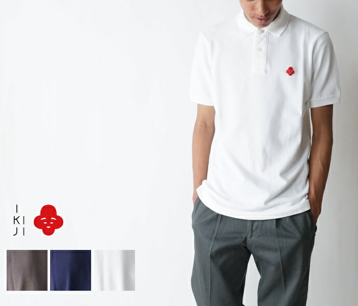 【IKIJI】ss11626101　OnePoint Polo Shirt オリジナルボタン ワンポイントポロシャツ 日本製【送料無料】【ikiji】【イキジ】【東京墨田】【メンズ】【半袖T】【和柄】 7,629円