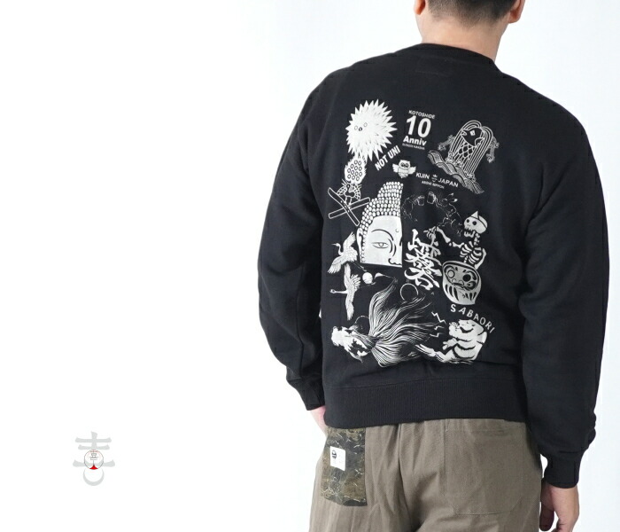 楽天市場】衣櫻 1666 古布調 折り鶴 長袖レギュラーカラーシャツ 日本