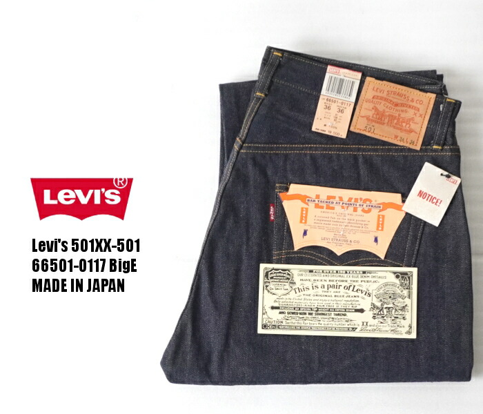 楽天市場】LEVIS(リーバイス) s702XX(501xx 701xx) 1920年代モデル