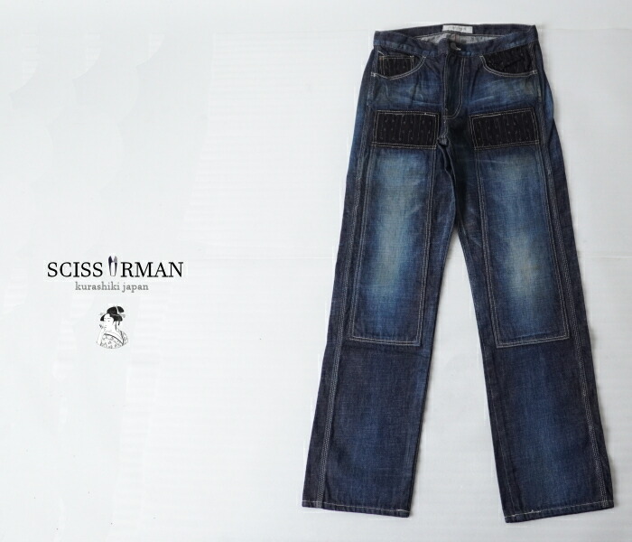 SCISSORMAN/シザーマン ラス1 サンプル品　矢絣切替 ダブルニーペインターパンツ ライトオンス リアルユーズド加工 岡山児島製　送料無料