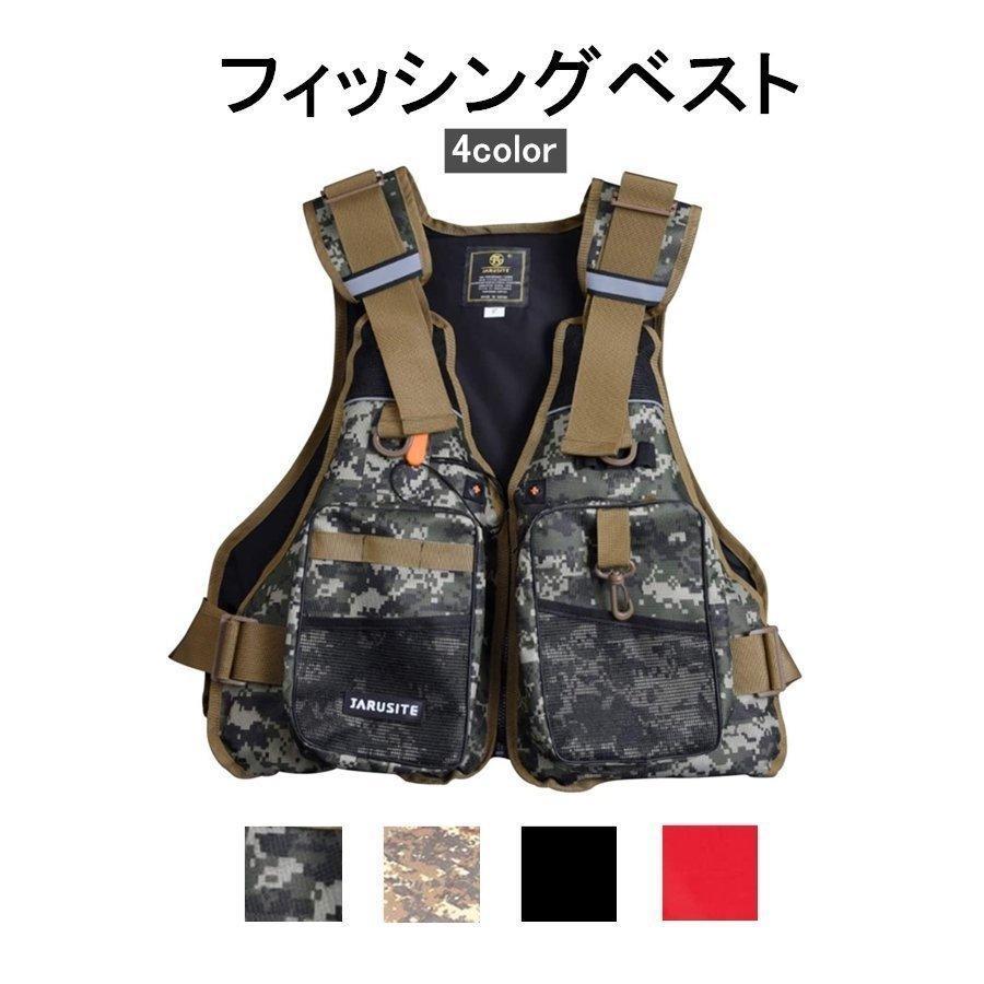 Rearth フィッシングベスト ライフジャケット　フローティングベスト 楽天市場】フィッシングベストフローティングベスト ライフジャケット