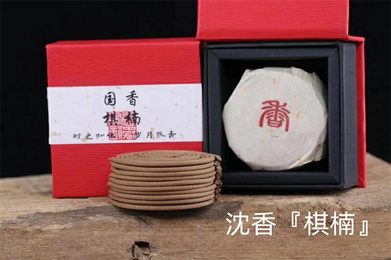 楽天市場】高級お香 高級 海南沈香 お香 48枚 沈香 香木 御供 線香