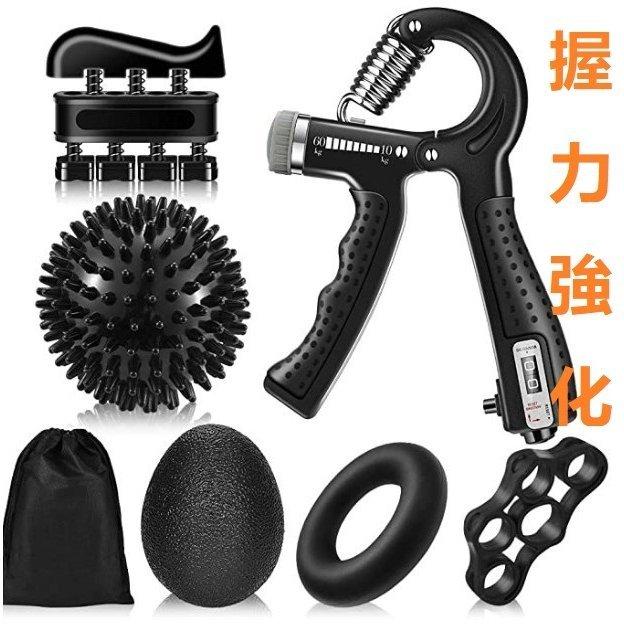 新品⭐️握力 トレーニング ハンドグリップ 指 筋トレ エクササイズ 3種 楽天市場】ハンドグリップ 3種セット（弱・中・強） 指の