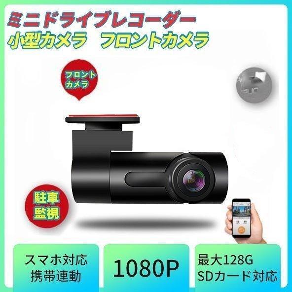 楽天市場】三金商事 ドライブレコーダー AI搭載 運転支援付き 衝突予防