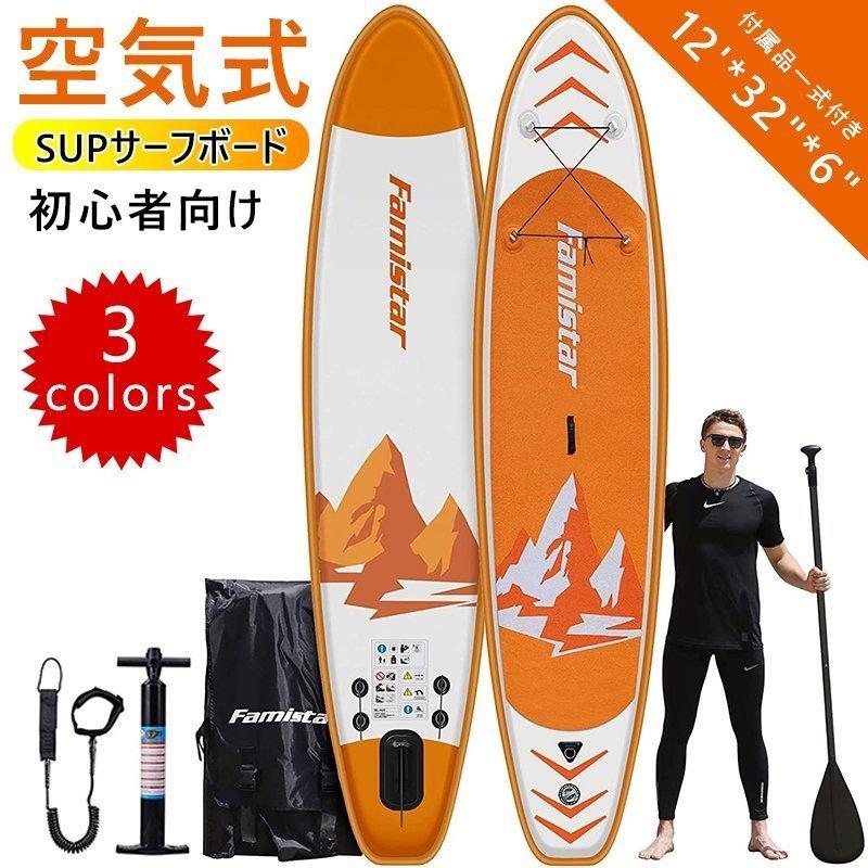 楽天市場】【大人気のライフジャケットプレゼントキャンペーン中！】ロングボード SUP サップ スタンドアップパドルボード サーフボード インフレータ  ファミリーボード 空気注入式 マリンスポーツ 成人用 LANYUBAUER 2人用 海 水 遊び 水遊び レディース メンズ ライフ ...