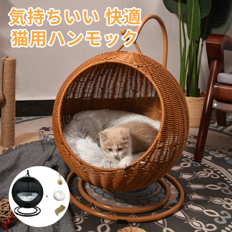 猫 寝台 愛玩動物寝台 学生寄宿舎型 猫ハンモック 愛玩動物寝台 猫ちぐら風 猫 愛玩動物引っ敷き ハンギングチェア 吊り型 猫 猫 ねこ
